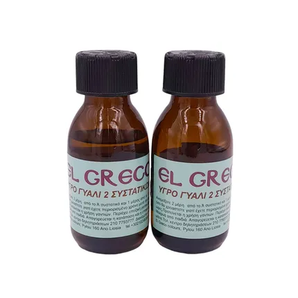 Υγρό Γυαλί 2 Συστατικών 2/1 300ml El-Greco