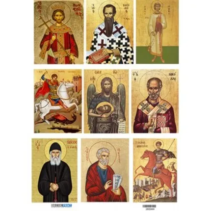 Ριζόχαρτo Α3 30x40cm 2800444