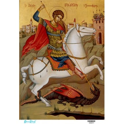 Ριζόχαρτo Α3 30x40cm 2800471